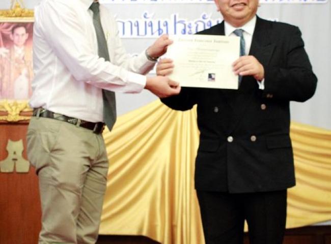 Diploma In Non-life Insurance 2015