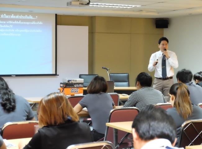 วิทยากร ประกันภัยอาคารชุด